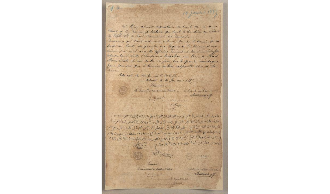 Traité du 11 mars 1862, avec les chefs des Danakils page 4