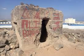 Fortifications à Djibouti Ville datant de 1940.